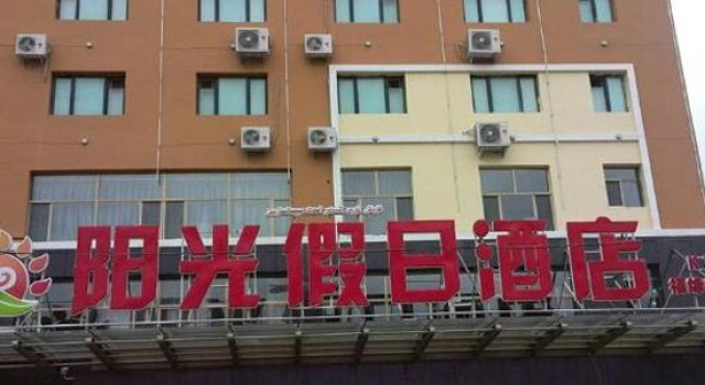 Yangguang Holiday Hotel, Buchen Sie Hotel Gongliu China