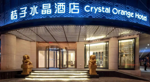 Orange Hotel (Shanghai North Bund Tilanqiao Metro Station), Varaa Hotelli Hongkou 