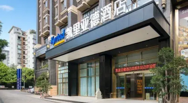 Kyriad Marvelous Hotel Chengdu East Railway Station East Square Branch, Boek Hotel Hotels in Chengdu met parkeren, Parkeren