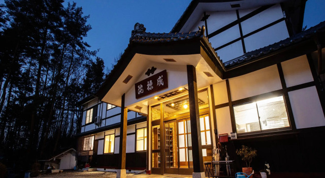 kongoji syukubo seihoin