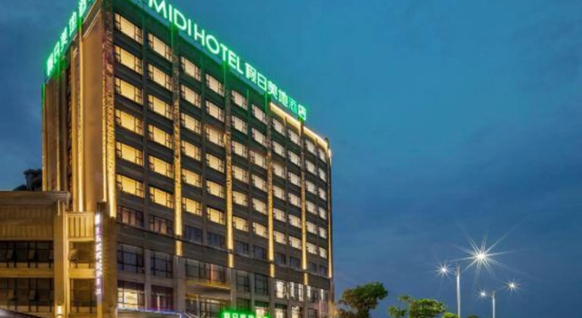 METEORLAND Hotel (Shaoshan Former Residence Scenic Area)
