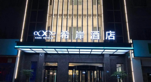 Xana Hotelle Hubei University, Prenota Hotel Wuhan Hubei