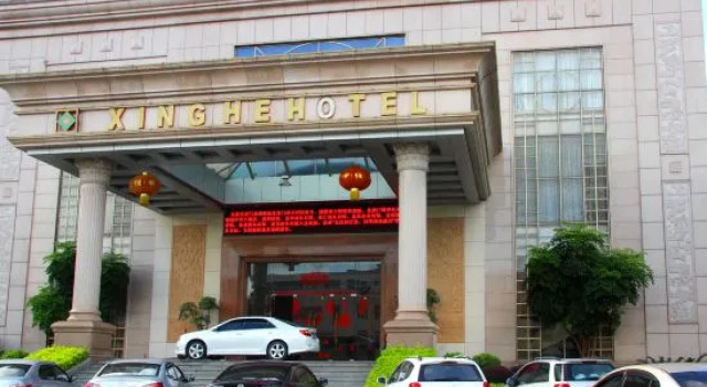 Xinghe Hotel(Dongguan Humen road east), Boek Hotel Hotels in Guangdong met parkeren, Parkeren