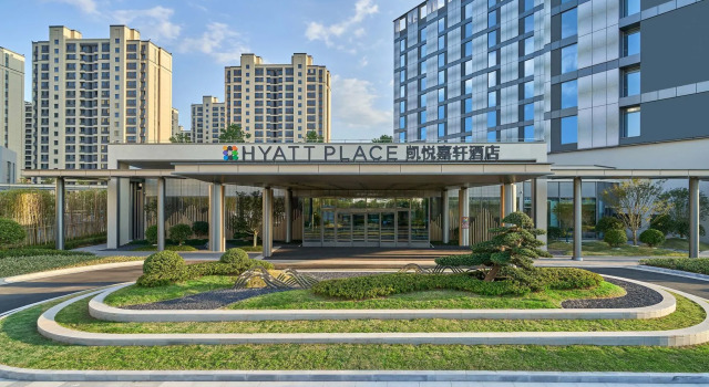 Hyatt Place Huangshan Train Station, Prenota Hotel Hotel a Anhui con parcheggio, Parcheggio