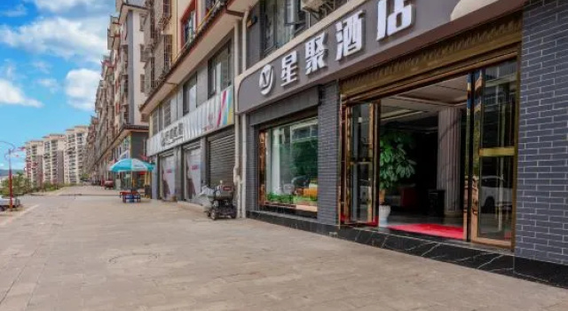 Xinju Hotel