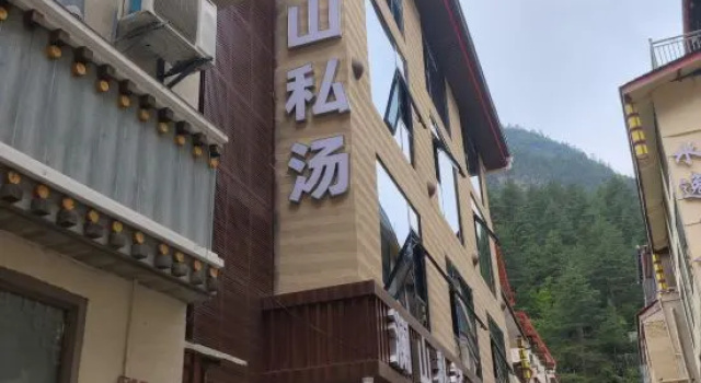 Lanshan homestay, Boek Hotel Hotels in Ngawa met parkeren, Parkeren