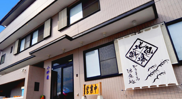 Ryokan Komasuen, Забронировать Отель Минамитита Айти