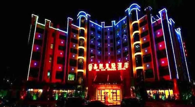 Crown Jiakai Hotel, Book Hotel Qiongshan Haikou, near Hainan Normal University