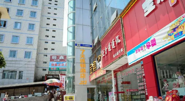 7Days Inn Chongqing Wushan Guangdong Road, Buchen Sie Hotel Wushan Chongqing