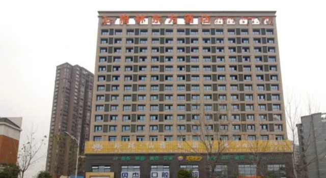 GreenTree Eastern Anhui Hefei Railway Station W Linquan Road Hotel, Rezerwuj Hotel Hefei Anhui, w pobliżu Hefei Railway Station