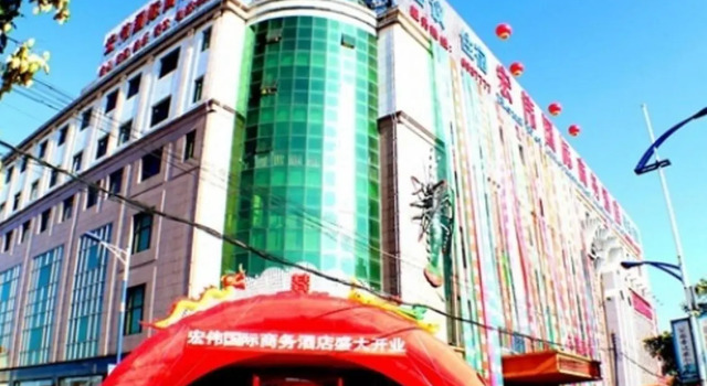 Zunhua Hongwei International Hotel, Book Hotel Zunhua Hebei