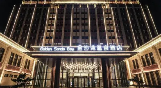 Golden Sand Bay Spa Hotel, Reserva ahora Resort Hoteles SPA en Mongolia Interior, SPA