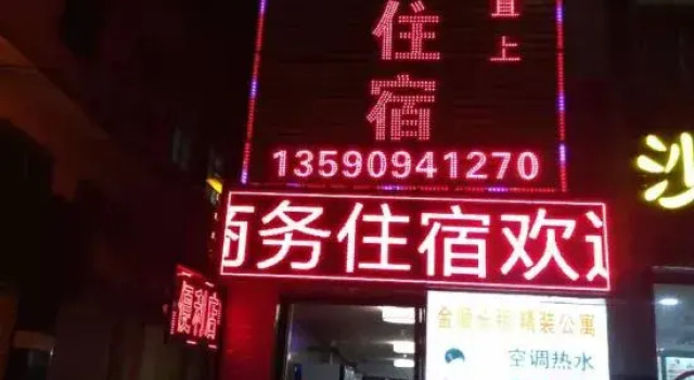 Zhongshan Jinshun Business Accommodation, Boek Hotel Hotels in Guangdong met parkeren, Parkeren