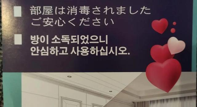 Номер Superior Just Live Inn-Keelung