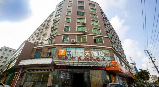 7 Days Inn Haikou East Train Station North and South Fruit Market Fengxiang Road Branch, Book Hotel Billige hoteller i Haikou