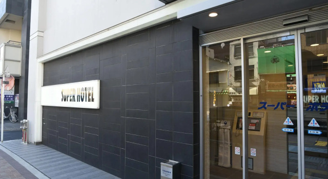 Двухместный номер Standard Super Hotel Asakusa