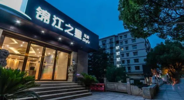 Jinjiang Inn Style (Shaoxing Textile City Keyan Scenic Area), Prenota Hotel Hotel a Shaoxing con parcheggio, Parcheggio