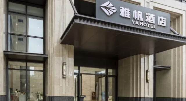 Ya Hotel (Haikou Riyue Square Duty Free Shop), Book Hotel Haikou Hainan