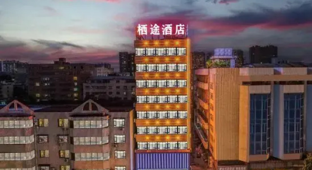 QiTuHotel, Prenota Hotel Hotel a Nanyang con parcheggio, Parcheggio