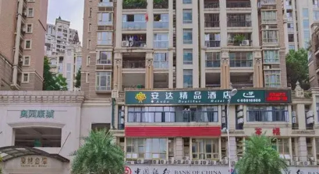 Anda Boutique Hotel (Chongqing Jiubin Road Store), Prenota Boutique Chongqing Chongqing Area