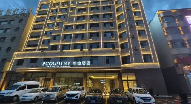 Comfort Inn (Meihekou Railway Station Commercial Pedestrian Street Branch), Rezervați Hotel Tonghua 