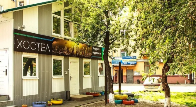 CITY Hostel, Book Hostel / Vandrerhjem Hostels i Irkutsk, Hostel / Vandrerhjem