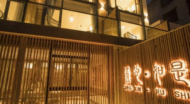 Qingxin · Rushi Inn, Prenota Hotel Changzhou Jiangsu