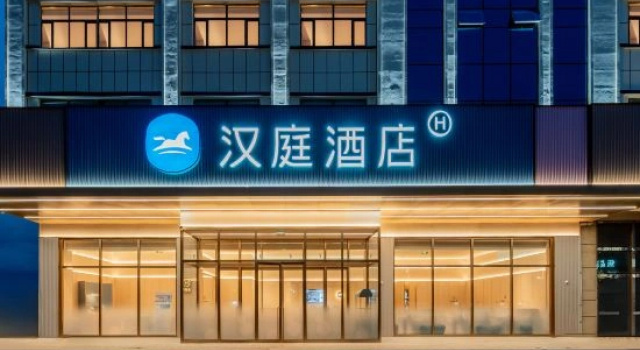 HanTing Hotel (Ordos Uxin Banner Tuke Town)