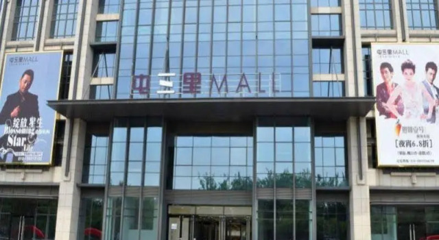 Yongli International Service Apartment, Book Lejlighed Hoteller i Beijing Province med parkering, Parkering