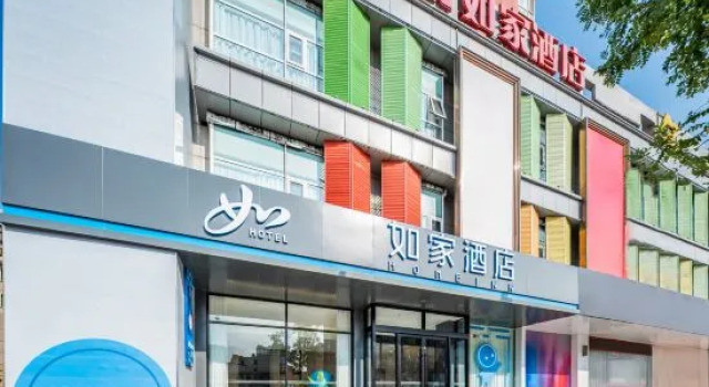Home Inn ·neo (Taiyuan Qingxu County Government Zilin Road Branch), Rezervați Hotel Qingxu Shanxi