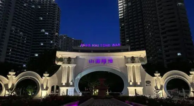 Preferred Meisu Seaview Apartment (Dongdaihe Shanhai Tongwan Branch), Book Apartment Huludao Liaoning
