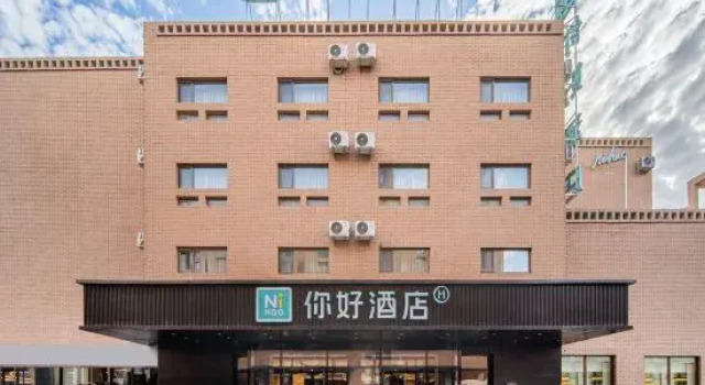 Ni Hao Hotel (Ancient City of Kashgar Scenic Area), Prenota Hotel Kashgar Xinjiang
