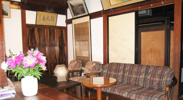 Hagurokan, Book Hotel Tsuruoka Yamagata