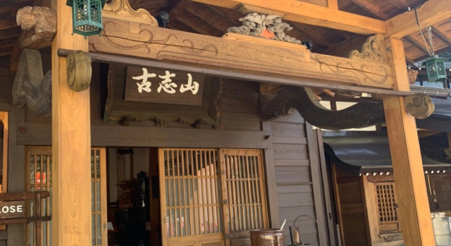 Minsyuku Koshiyama, Забронировать Отель Сиракава Гифу