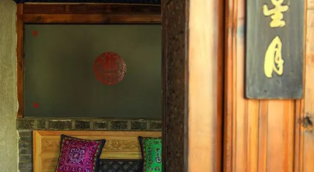 Fudi Inn, Rezerwuj Hotel Nanzhao Yunnan