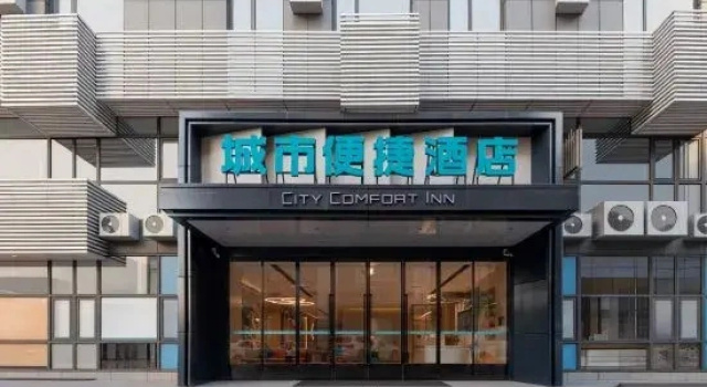 City Comfort Inn (Wuhan Guanggu 2nd Road Liufang)