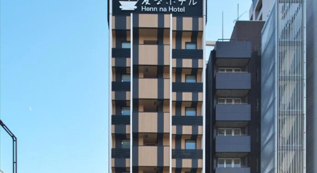 Henn na Hotel Fukuoka Hakata, Забронировать Отель Отели префектуры Фукуока с парковкой, рядом с Daimaru Fukuoka Tenjin, Парковка