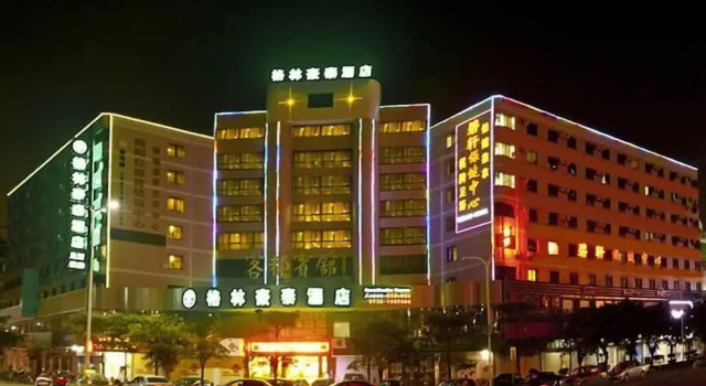 GreenTree Inn Zhuhai Changlong Airport