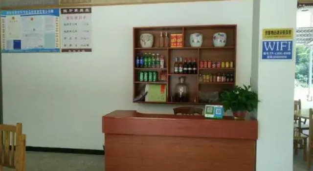 Liuyang Zhouluolongyazhai Farm, Prenota Agriturismo Agriturismi a Changsha, Agriturismo