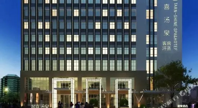 开元颐居酒店(杭州良渚店), Rezerwuj Hotel Hotele w Hangzhou z basenem, Basen