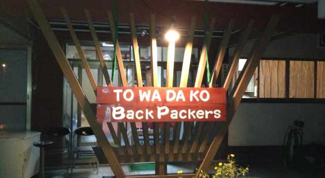 Towadako Backpackers