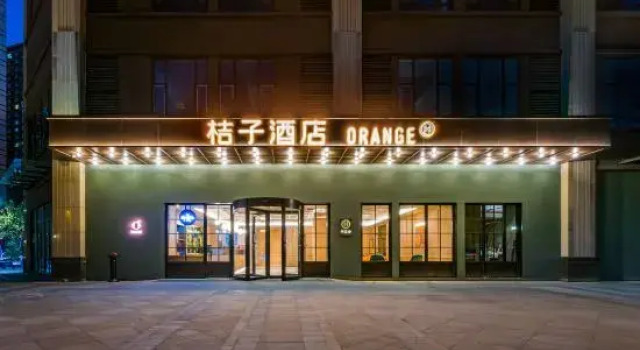 Orange Hotel (Nanjing Jiangning Sand Ship Outlet), Book Hotel Hotels in Jiangning with Parking, Parking