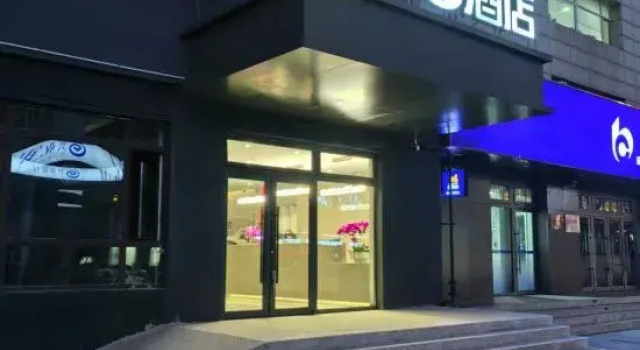 Super 8 Hotel (Shenyang North Railway Station Huanghe South Street), Book Hotel Shenhe 