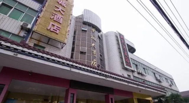 Danyang Huacheng Hotel, Prenota Hotel Zhenjiang Jiangsu