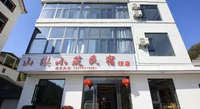 Shanxi Xiaozhu Homestay, Prenota Hotel Shangrao Jiangxi