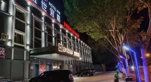 Yishi Yijia Theme Apartment Hotel Qiqihar Zhanqian South Main Street, Varaa Huoneisto Qiqihar Heilongjiang