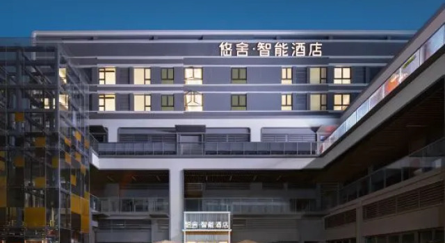 Youshe Smart Hotel (Chongqing University Town Microelectronics Park), Prenota Hotel Hotel a Chongqing Area con parcheggio, Parcheggio