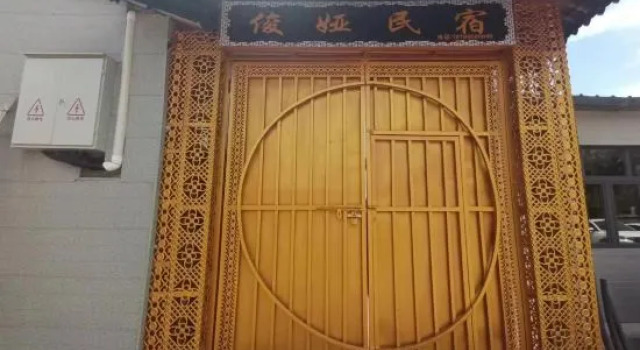 Junya Homestay, Boek Hotel Tekes Xinjiang