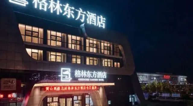 GreenTree Eastern Hotel (Huangshan North High Speed Railway Station Xixi Nan), Prenota Hotel Hotel a Anhui con parcheggio, Parcheggio