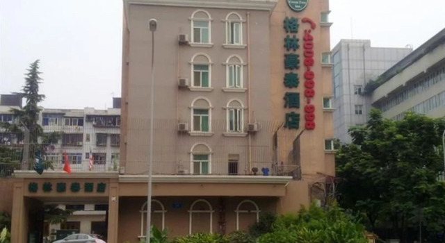GreenTree Inn Chengdu Kuanzhai Alley RenMin Park Hotel